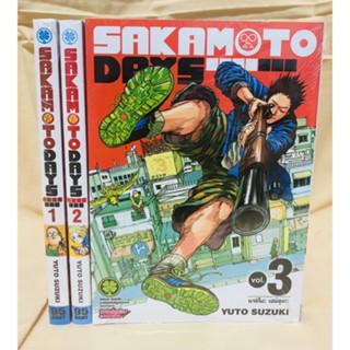 Sakamoto days ซากาโมโต้ เดย์ เล่ม1-3 แยกเล่ม มือหนึ่ง