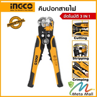 INGCO คีมปอกสายไฟอัตโนมัติ 3 in 1 อิงโก รุ่น HWSP102418 สามารถปอกสายไฟ ตัดสายไฟ และย้ำหัวสายไฟ ด้ามจับแข็งแรง