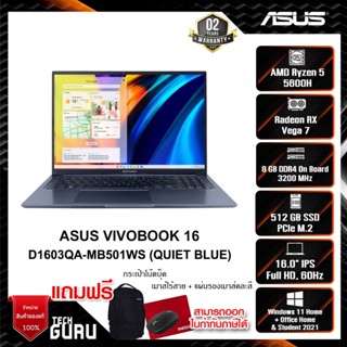 Notebook Asus Vivobook 16 D1603QA-MB501WS (Quiet Blue)