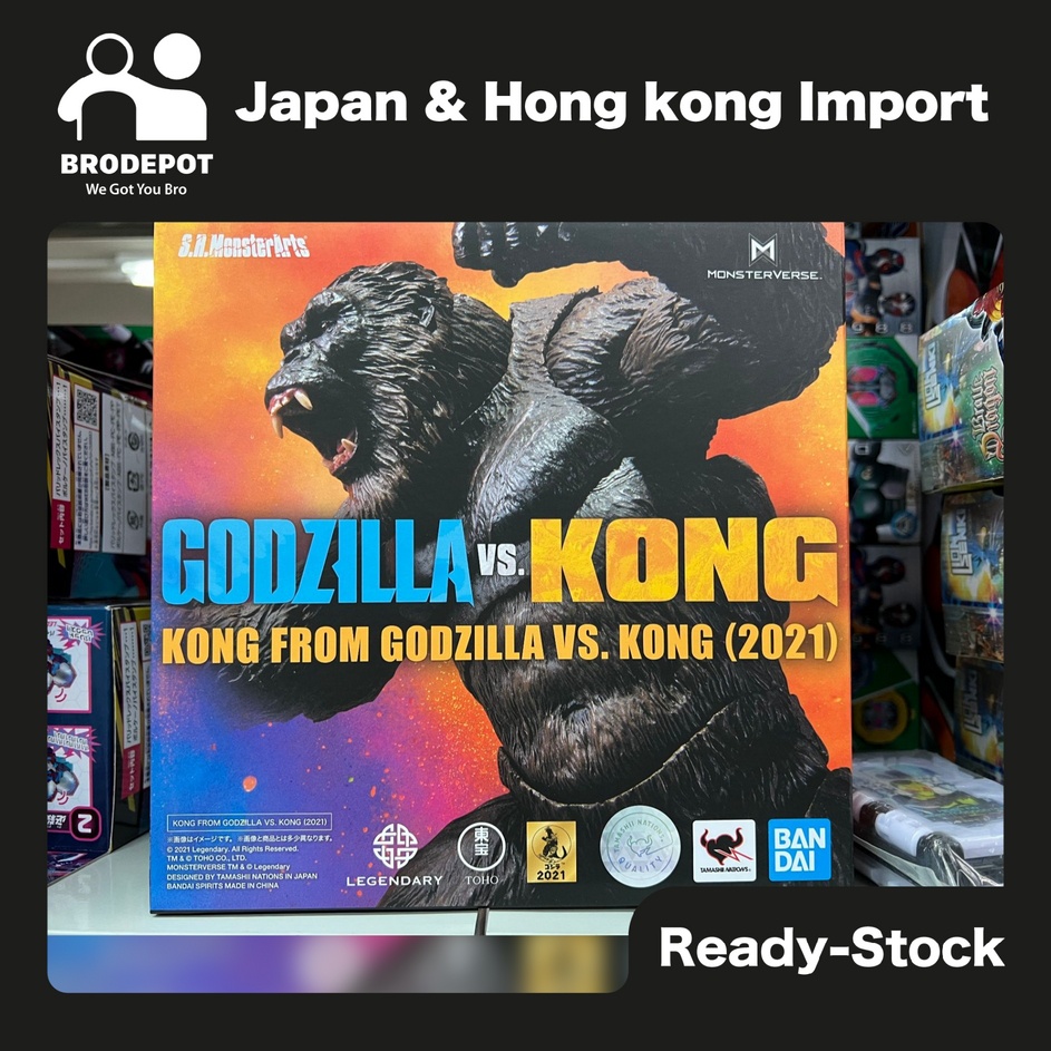 [Ready Stock] Bandai Tamashii Nations S.H.MonsterArts KONG From Movie ...