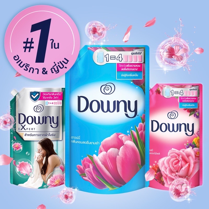 [1ถุง]📌พร้อมส่ง📌น้ำยาปรับผ้านุ่ม Downy ถุงเติม ขนาด 470ml.