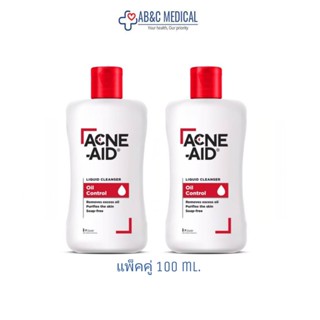 Acne-Aid Liquid Cleanser 100 ml แอคเน่–เอด ลิควิด คลีนเซอร์ Acne aid acneaid สีแดง สิว สบู่เหลว 2 ขวด