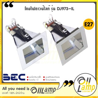 BEC โคมไฟดาวน์ไลท์ ฝังฝ้า LED หน้าเหลี่ยม DJ973-IL ขั้ว E27 มีหน้าสีขาว และหน้าสีเงิน