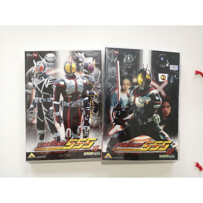 DVD Kamen Rider Faiz 555 แผ่นที่ 2 และ 10 มือสอง