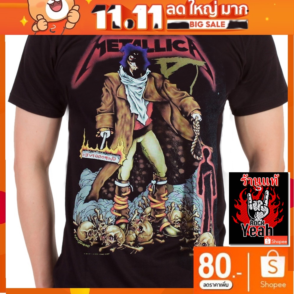 เสื้อวง Metallica ผ้ายืด วงดนตรี วินเทจ เมทัลลิกา RCM1797