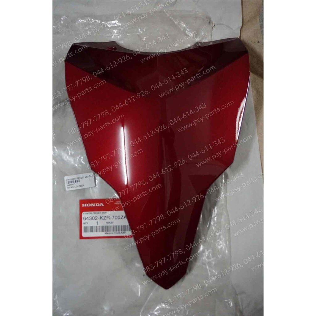 ฝาครอบแตร CLICK 125-I แท้ๆ สีแดงเข้ม (R326) 64302-KZR-700ZA