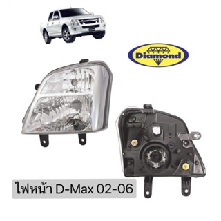 ไฟหน้า ISUZU D-Max 2002-2006  ดีแม็ก