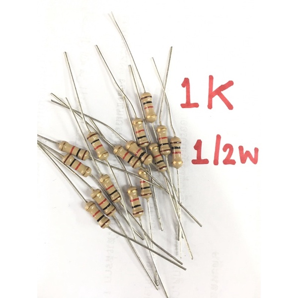 ตัวต้านทาน ( รีซีสเตอร์ Resistor) 1K 1/2 W (ค่า 1 กิโลโอห์ม 1/2 วัตต์)  * ชุดละ10 ตัว
