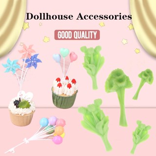 [cxSZDOLL] ช่อดอกไม้ ลูกโป่ง กังหันลม ขนาดเล็ก DIY อุปกรณ์เสริม สําหรับตกแต่งบ้านตุ๊กตา