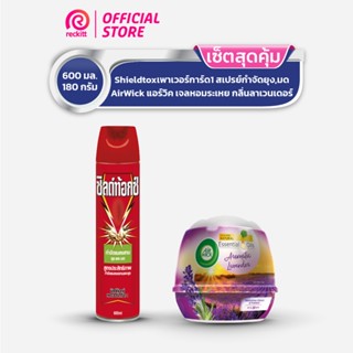 [แพคคู่] Shieldtox เพาเวอร์การ์ด1 สเปรย์กำจัดยุง มด แมลงและแมลงสาบ 600 มล. + Airwick เจลหอมระเหยกลิ่นลาเวนเดอร์ 180 กรัม