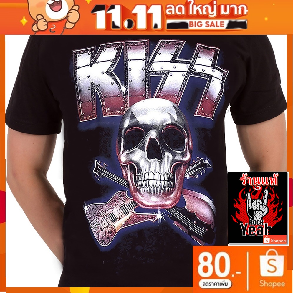 เสื้อวง Kiss วงร็อค งานทัวร์ วินเทจ คิส  RCM1244