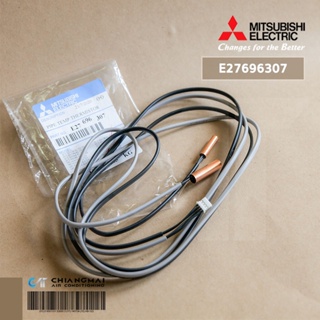 E27696307 เซ็นเซอร์แอร์ Mitsubishi Electric เซ็นเซอร์แอร์มิตซูบิชิ เซ็นเซอร์น้ำแข็ง (INDOOR COIL THERMISTOR) อะไหล่แอ...