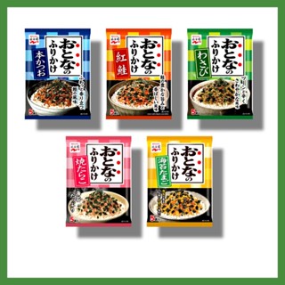 ผงโรยข้าวญี่ปุ่น Nagatanien Otonano Furikake 1 ถุง ผงโรยข้าวนำเข้าจากญี่ปุ่น 13g