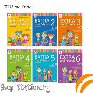 หนังสือเรียนพื้นฐาน EXTRA and Friends ป.1-6 (อจท.)