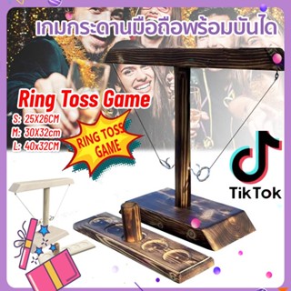 💥COD💥 Ring Toss Game เกมกระดานมือถือพร้อมบันได Bundle Hook และ