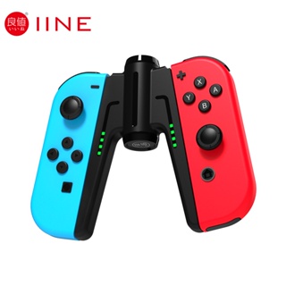 ราคาIine แท่นชาร์จ สําหรับ Nintendo Switch Joy Con - สีดํา
