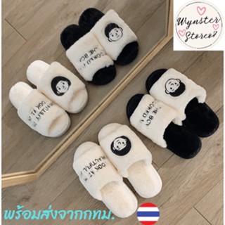 🔥พร้อมส่ง🔥รองเท้าสลิปเปอร์ รองเท้าใส่ในบ้าน สลิปเปอร์ slipper เพิ่มความอุ่นให้เท้า รองเท้าผู้หญิง รองเท้าผู้ชาย #0006-