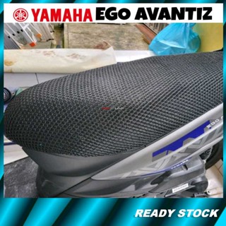 Cm+ มอเตอร์ YAMAHA Ego Avantiz ขนาด 2XL ที่นั่ง ตาข่าย Sarung Kusyen Jaring Motosikal