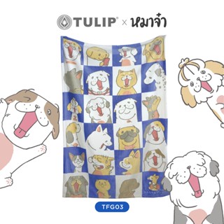 [New] Tulip ผ้าห่มขนเเกะเทียม Fleece พิมพ์ลายลิขสิทธิ์แท้หมาจ๋า รหัส TFG03 ขนาดพกพาสะดวกให้สัมผัสนุ่มละมุน ผ้าห่มฟลีซ