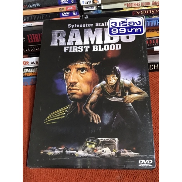 RAMBO FIRST BLOOD dvd ใหม่มือ 1