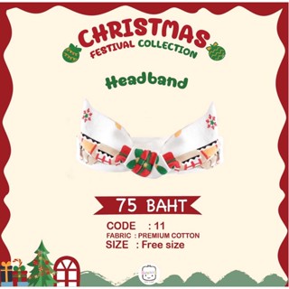 โบว์Christmas Headband