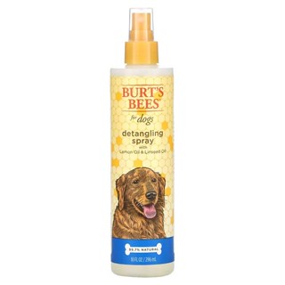 พร้อมส่ง ของแท้ Burts Bees Detangling Spray for Dogs with Lemon Oil and Linseed Oil 296ml