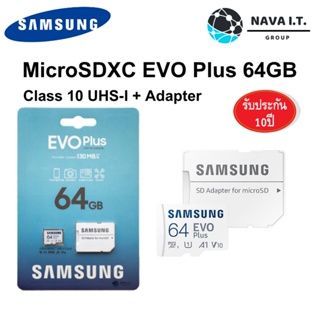 COINSคืน15%⚡FB9JMZV6⚡ SAMSUNG EVO PLUS MICROSD CARD 64GB (2021) (MB-MC64KA/APC) รับประกัน 10 ปี