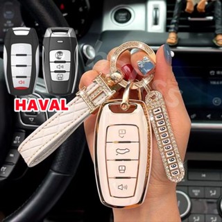 Haval h6 Haval Jolion Key case f7 h2 sf5f7x m6 h4 h7 h8 h9 car key bag เคสกุญแจรถยนต์ พวงกุญแจ พวงกุญแจรถยนต์ กระเป๋าใส่กุญแจรถยนต์ ปลอกกุญแจรถยนต์ tpu high quality