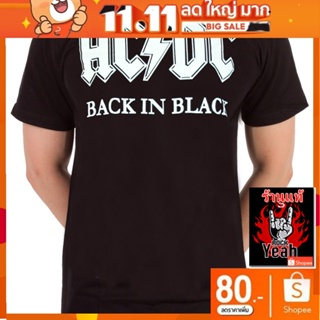 เสื้อวง Ac/Dc เสื้อยืดลาย acdc เอซี/ดีซี เสื้อร็อค เสื้อทัวร์ เสื้อวินเทจ RCM1529