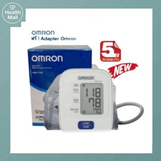 Omron เครื่องวัดความดัน รุ่น HEM 7120 รับประกันเครื่อง 5ปี แถม Adapte