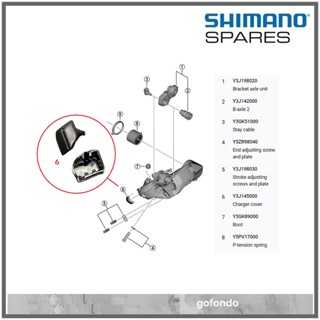 Shimano Ultegra Di2 RD-R8150 ฝาครอบที่ชาร์จตีนผี 1 UNIT Y3J145000