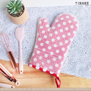 IBakeStudio ถุงมือกันความร้อน ถุงมือซิลิโคน อุปกรณ์ทำขนมพร้อมส่ง