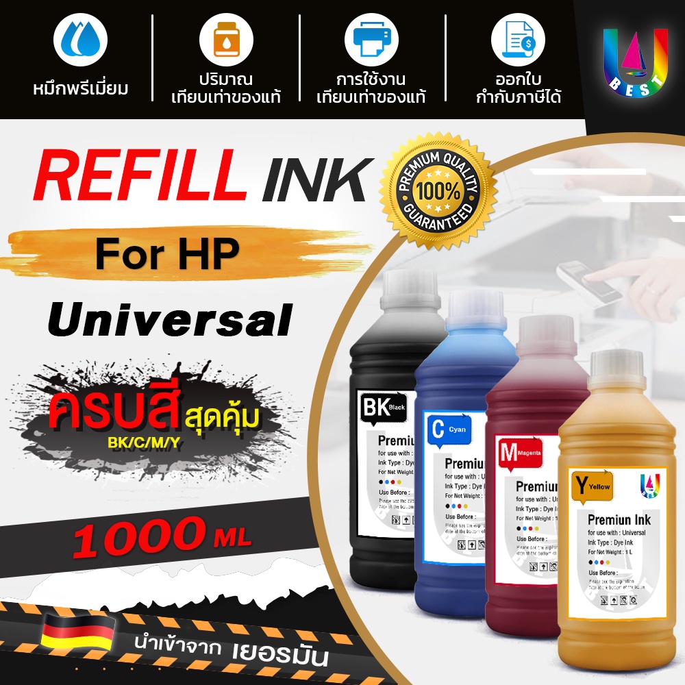 น้ำหมึกเติม INK Refill 1000ml. For HP ทุกรุ่น HP Smart Tank 750/T650/520/2875/6475/2000/9120/T230