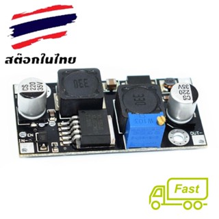 [🚚ส่งไว สินค้าอยู่ไทย] XL6019 4A Automatic Buck-boost Module 5V-32V to 1.2V-35V DC-DC Adjustable Power Supply Converter