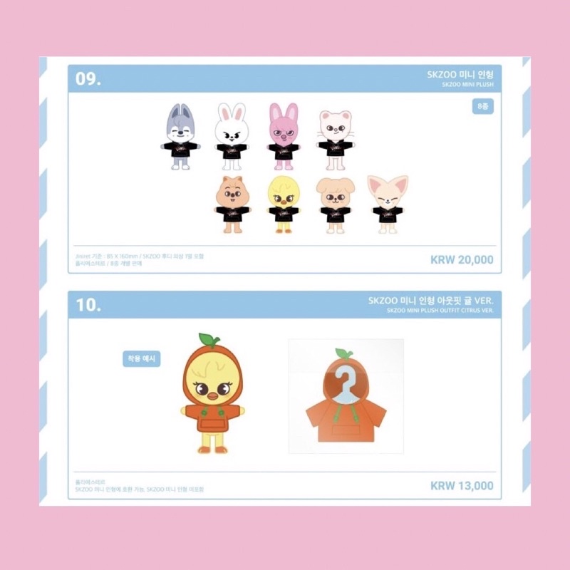 [ Po CLOSED ] STRAY KIDS JEJU EXHIBITION • SKZOO PLUSH • SKZOO MINI PLUSH • TUMBLR • COLLECT BOOK • 