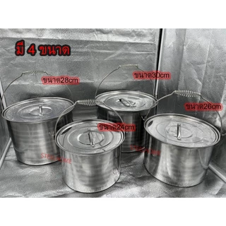 ชุดหม้อทำครัวพร้อมฝา 4ใบ 4ขนาด 22/24/26/28cm MF3กล่องเขียว หม้อสแตนเลสอย่างดี หม้อแขก หม้อต้มน้ําร้อน หม้อทําก๋วยเตี๋ยว