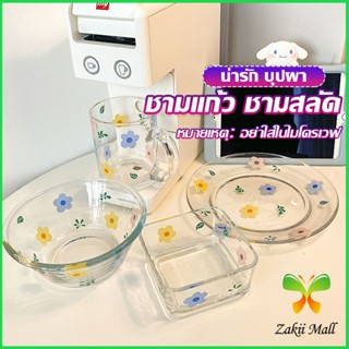 Zakii Mall เซ็ตจาน แก้วน้ำน ชาม  ดอกไม้น่ารัก ชุดเครื่องครัว  ขายแยกชิ้น  Tableware