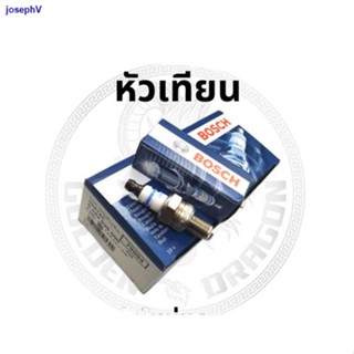 ผมตรงจุดหัวเทียน BOSCH แท้ 100% ฮอนด้า รุ่น GX35 UMK435 รหัส USR7AC บอช