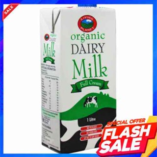 Organic Valley Dairy Milk Full Cream 1lOrganic Valley Lait laitier crème entière 1l