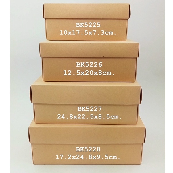 กล่องของขวัญ กล่องกระดาษคราฟท์ ฝาครอบทึบทรงสี่เหลี่มผืนผ้า