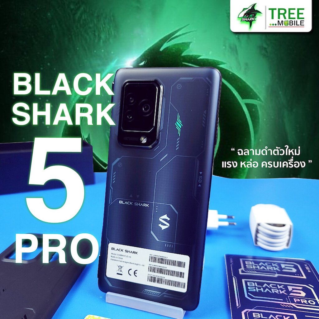 SALE!! Black Shark 5 Pro Global มือถือเกมมิ่งตัวใหม่จาก Xiaomi!! ชิปสุดแรง Snapdragon 8 Gen 1 / Tree Mobile Treemobile