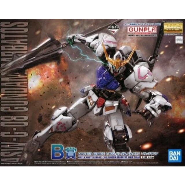 (พร้อมส่ง) MG 1/100 Gundam Barbatos (Ichiban Kuji)