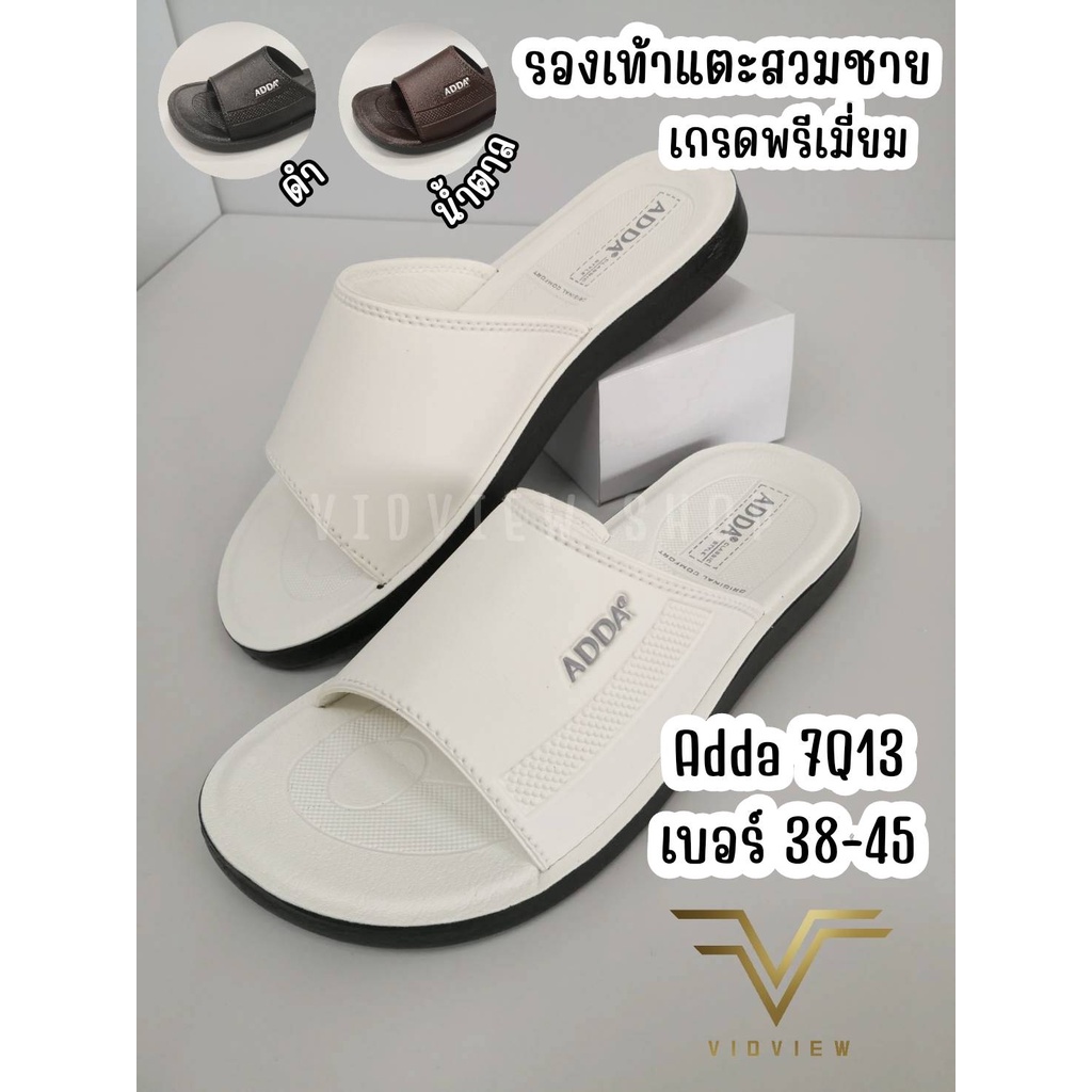 !!ลดสนั่น!! VIDVIEW รองเท้าแตะชาย Adda 7Q13 รองเท้าแตะหนังสีขาว พร้อมกล่อง ไซส์ 38-45 รองเท้าสวมชาย 