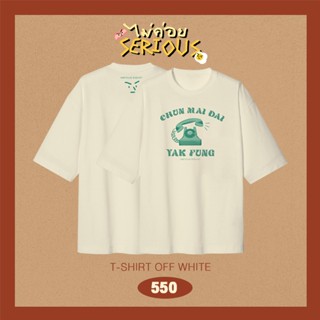 T-Shirt Mai Dai Yak Fung SRBC-White