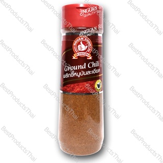 GROUND CHILI 100% Net Weight 100 Grams Plastic Bottle High Quality of Spices with Special Selection to Bring the Clean