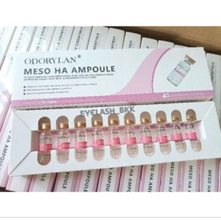 🔥พร้อมส่ง🔥 HA Ampoule บำรุงผิวอิ่มฟู (10ขวด)