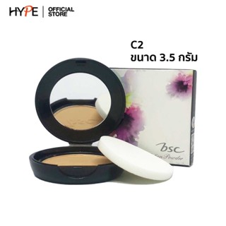 แป้งผสมรองพื้น BSC Orchid HD Foundation Powder เบอร์ C2 ขนาด 3.5 กรัม