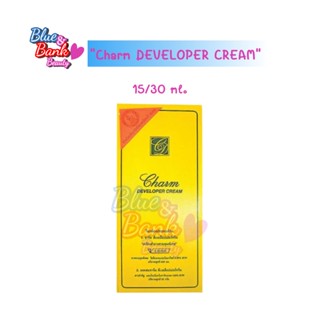 Charm DEVELOPER CREAM ครีมฟอกผิวและเปลี่ยนสีขน 15/30g ชาร์ม ดีเวลล็อปเปอร์ครีม (กล่องเหลือง)