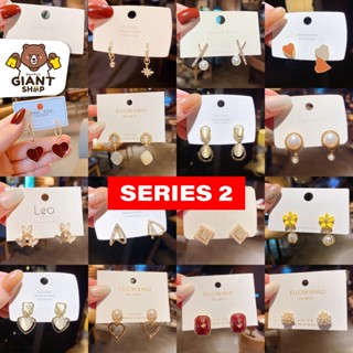 GIANTSHOP ต่างหู earring มุกหญิง พู่ตุ้มหูยาว สไตล์เกาหลี SERIES 2