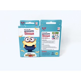 SOS Plaster Minion /โดเรม่อน พลาสเตอร์ยาปิดแผลลายการ์ตูน /กันน้ำ   **ขายยกกล่อง